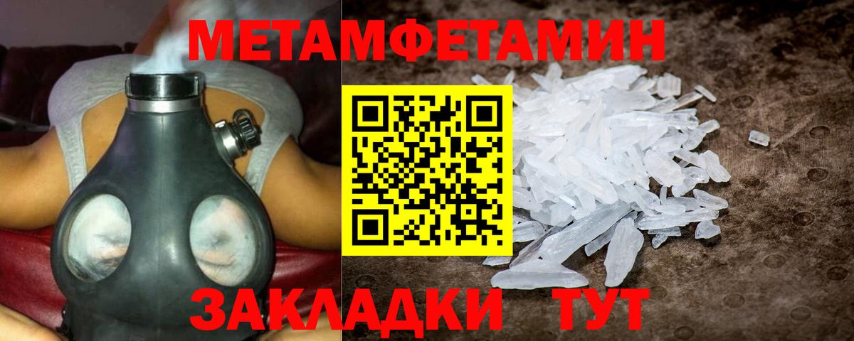 АМФЕТАМИН Premium  Вход с VPN  Янаул 