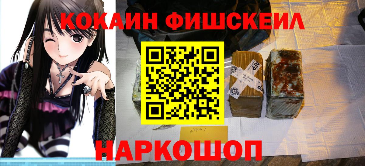 COCAIN Columbia  Вход с VPN  Cocaine VHQ  Янаул 