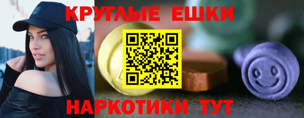 Ecstasy TESLA Янаул