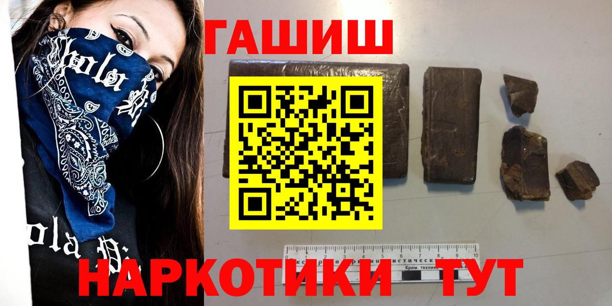Янаул  Гашиш индика сатива  Вход с VPN  ГАШИШ индика сатива 