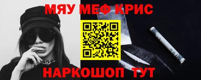 спиды Ливны