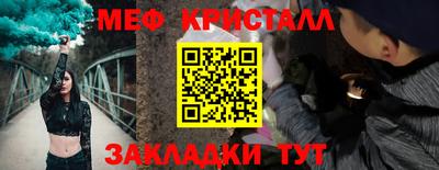 марихуана Лесосибирск
