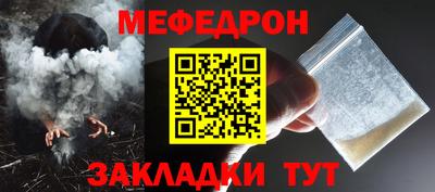 спиды Ливны