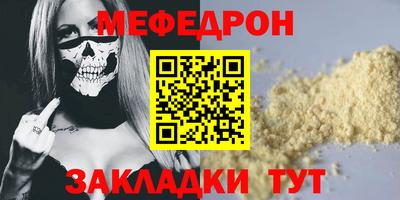 марихуана Лесосибирск