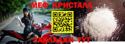 спиды Ливны