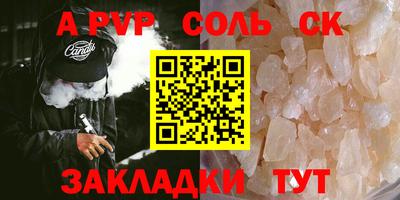 ешки Ликино-Дулёво