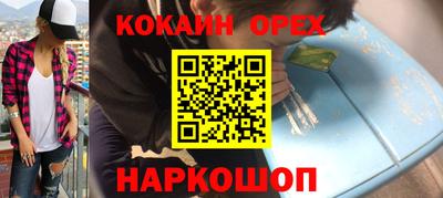 спиды Ливны