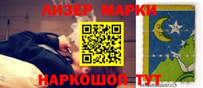 ешки Ликино-Дулёво