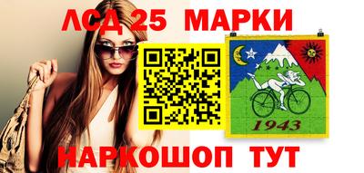 марихуана Лесосибирск