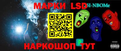 спиды Ливны
