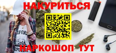 спиды Ливны