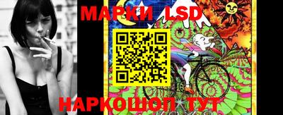 марихуана Лесосибирск