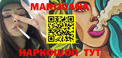 спиды Ливны