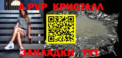 марихуана Лесосибирск