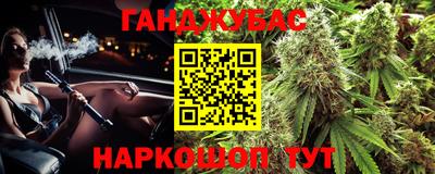 спиды Ливны