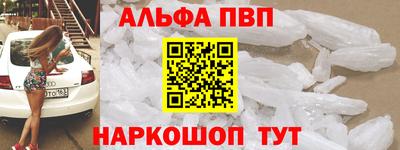 спиды Ливны