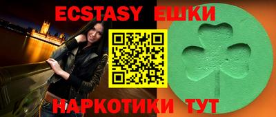 ешки Ликино-Дулёво