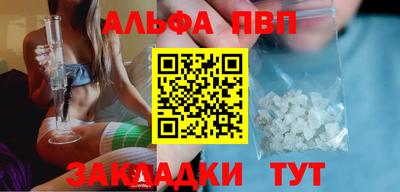 спиды Ливны