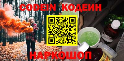марихуана Лесосибирск