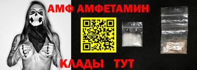 спиды Ливны
