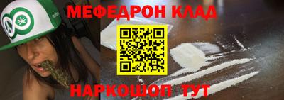 спиды Ливны