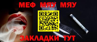 ешки Ликино-Дулёво