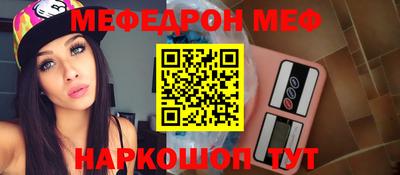 спиды Ливны