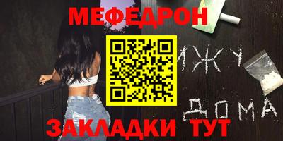 марихуана Лесосибирск